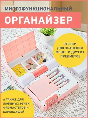 280 000 сум / шт. Копилка - сейф