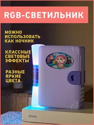 Копилка - сейф