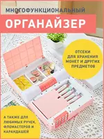 Копилка - сейф - Прочие продукты питания