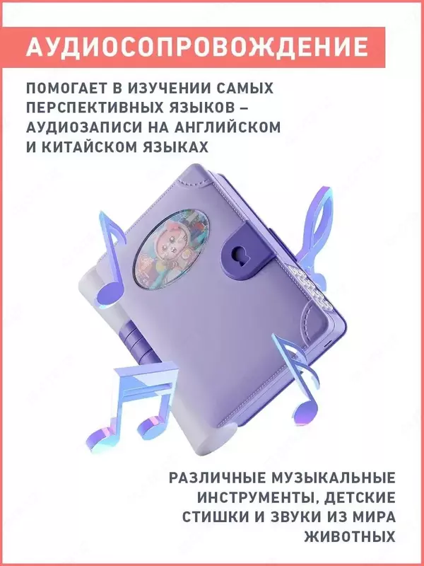 Копилка - сейф Прочие продукты питания