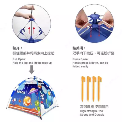 Детская палатка Космос - 450 000 сум / шт.