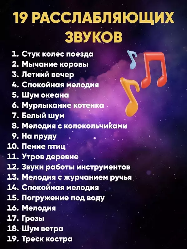 Беспроводной детский проектор