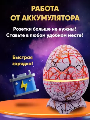 Беспроводной детский проектор