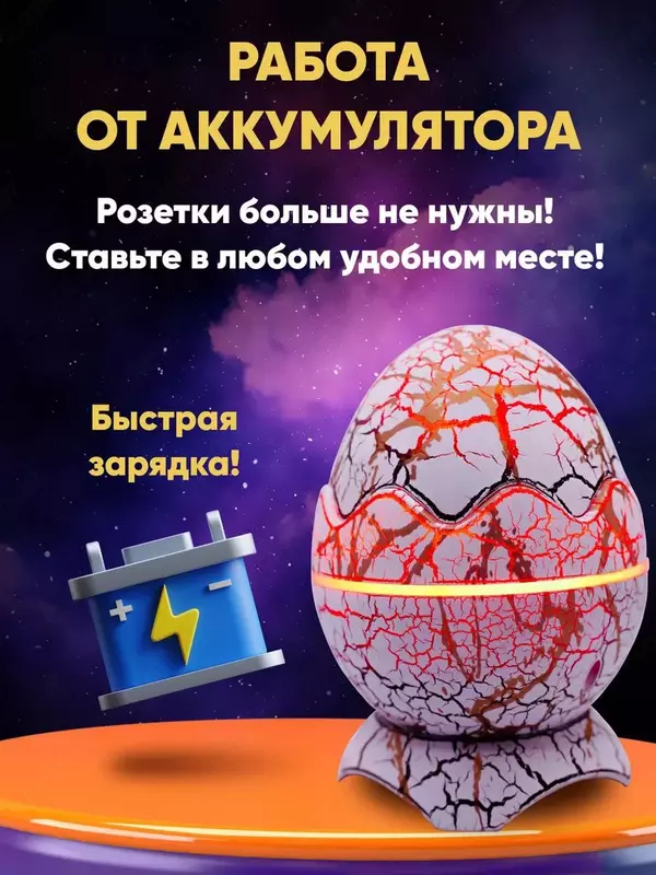 Беспроводной детский проектор