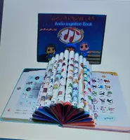  Электронная книга - 