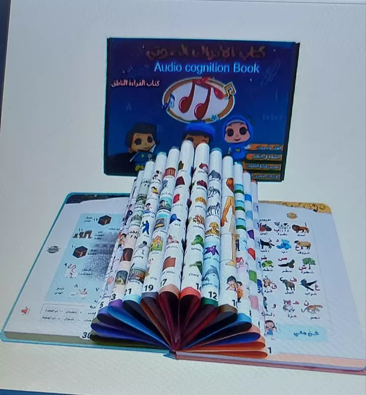  Электронная книга - 