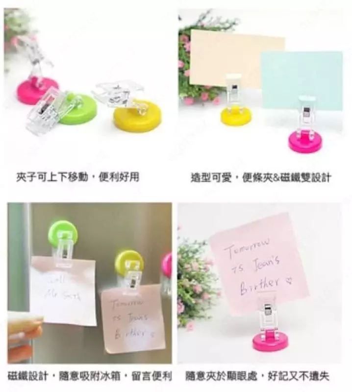 Магнитные зажимы - 20 000 сум