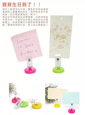 Магнитные зажимы Только в розницу