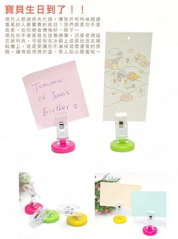 Магнитные зажимы Только в розницу