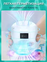  Интеллектуальный вакуумный насос-Электрический насос для вакуумных пакетов - 