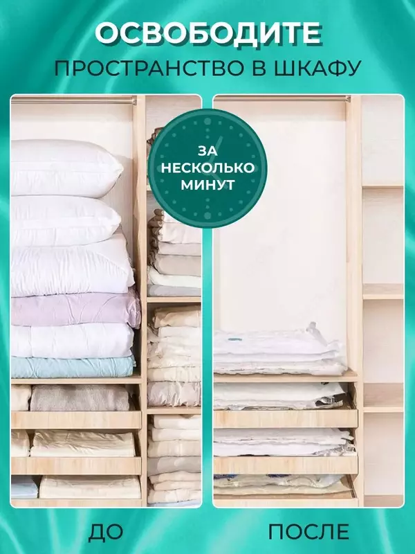  Интеллектуальный вакуумный насос-Электрический насос для вакуумных пакетов Domashniy ugolok XK