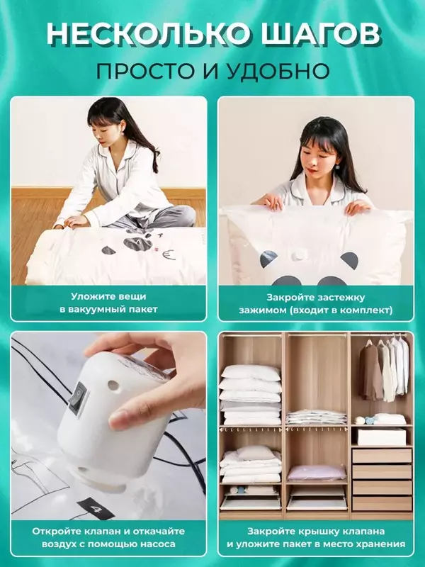  Интеллектуальный вакуумный насос-Электрический насос для вакуумных пакетов - Domashniy ugolok XK