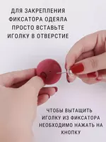 50 000 сум Фиксатор для одеяла