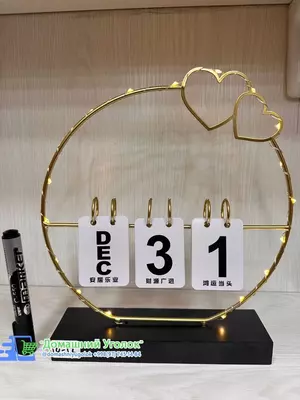 Светильник LED с календарем - 130 000 сум / шт.