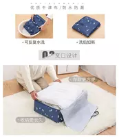 Многофункциональная сумка-органайзер ЯТТ "Домашний Уголок"