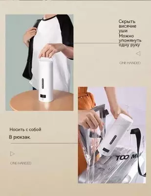 Электрический чайник (500 мл) - 350 000 so'm / dona