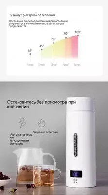 350 000 so'm / dona Электрический чайник (500 мл)