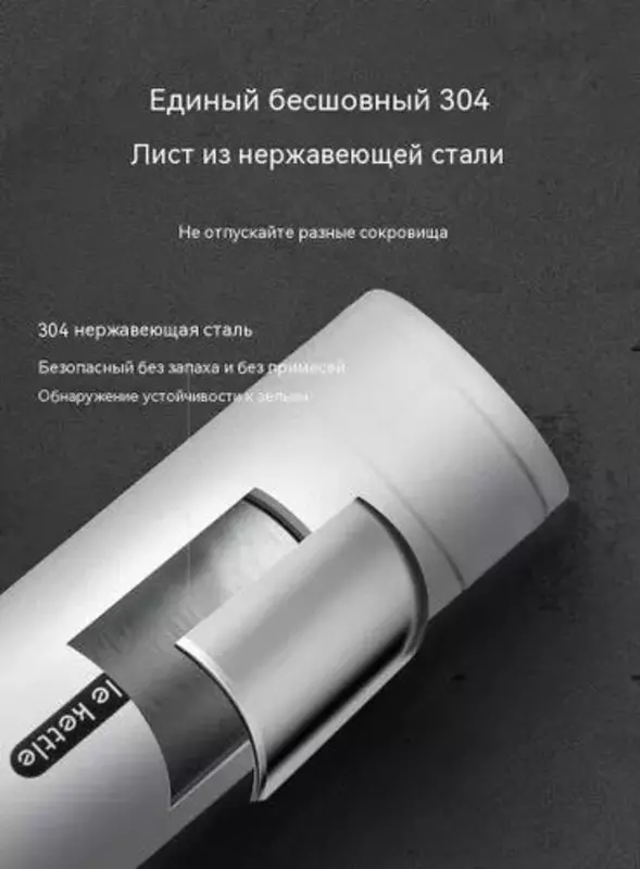 Электрический чайник  (500 мл)