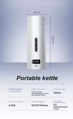 Электрический чайник (500 мл) "Domashniy ugolok" XK