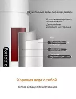 Электрический чайник  (500 мл) - ЯТТ "Домашний Уголок"