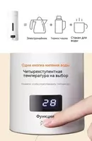 Электрический чайник  (500 мл) Электрочайники