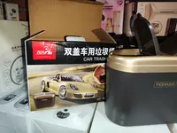  Домашний Уголок - Мини-автомобильный мусорный бак