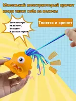 Интерактивный крикун маленький монстр