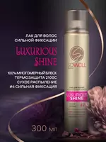 Лак для волос марки Sowell - 70 000 сум