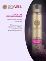 70 000 сум Лак для волос марки Sowell