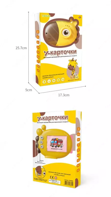 Жираф-планшет - устройство для чтения флэш-карточек