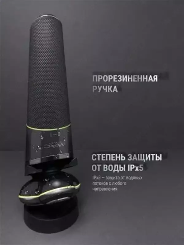 Электробритва MAC Styler 4 в 1 "Domashniy ugolok" XK