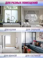 Самоклеющаяся плёнка ЯТТ "Домашний Уголок"