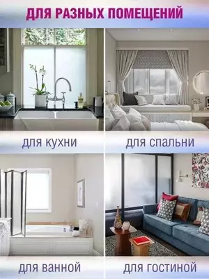 Самоклеющаяся плёнка ЯТТ "Домашний Уголок"