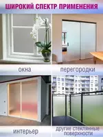 Самоклеющаяся плёнка - ЯТТ "Домашний Уголок"