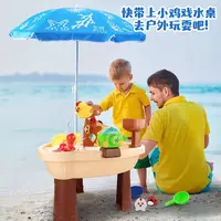 Детский стол с водой