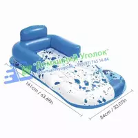 Надувной шезлонг со спинкой Bestway Hydro-Force™ 161 x 84 см