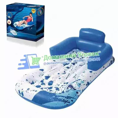 384 000 сум / шт. Надувной шезлонг со спинкой Bestway Hydro-Force™ 161 x 84 см