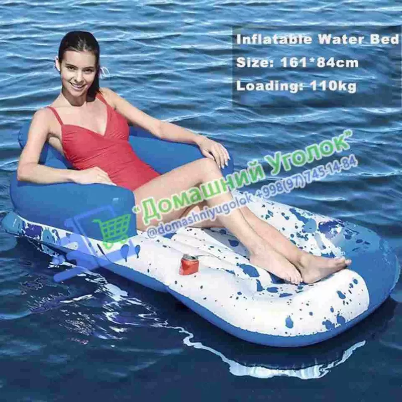 Надувной шезлонг со спинкой Bestway Hydro-Force™ 161 x 84 см