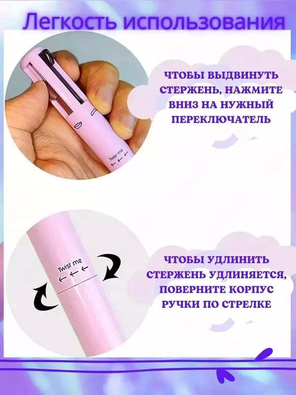 40 000 сум Ручка для макияжа 4 в 1