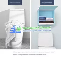 ЯТТ "Домашний Уголок" - Водонепроницаемый складной шкаф