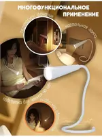 100 000 сум Лампа-Светильник-Фонарик-Ночник