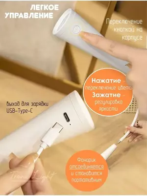 Лампа-Светильник-Фонарик-Ночник Chakana savdo