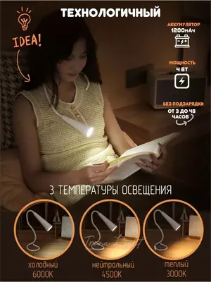 Лампа-Светильник-Фонарик-Ночник "Domashniy ugolok" XK