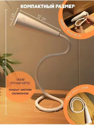 Лампа-Светильник-Фонарик-Ночник - "Domashniy ugolok" XK