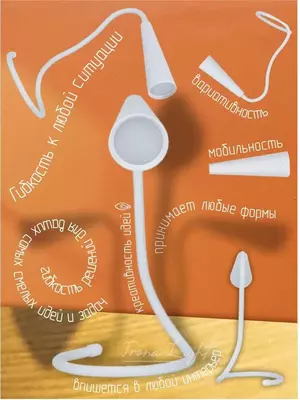 Лампа-Светильник-Фонарик-Ночник