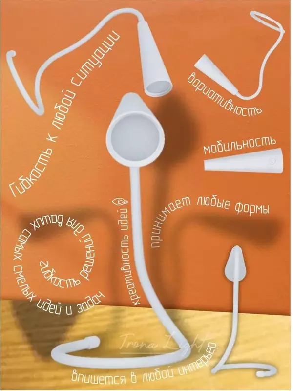 Лампа-Светильник-Фонарик-Ночник