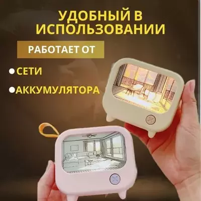 Ночник с подсветкой - ЯТТ "Домашний Уголок"