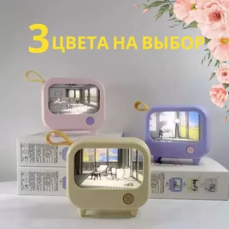 Ночник с подсветкой