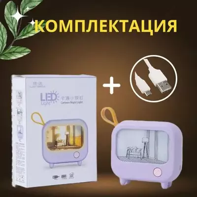 Ночник с подсветкой