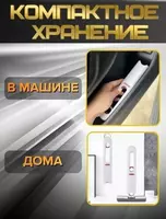 Многофункциональная мини швабра - 50 000 сум